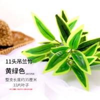 XU0610617